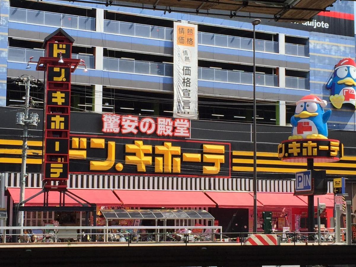 Osaka Mainichi Building Exterior foto